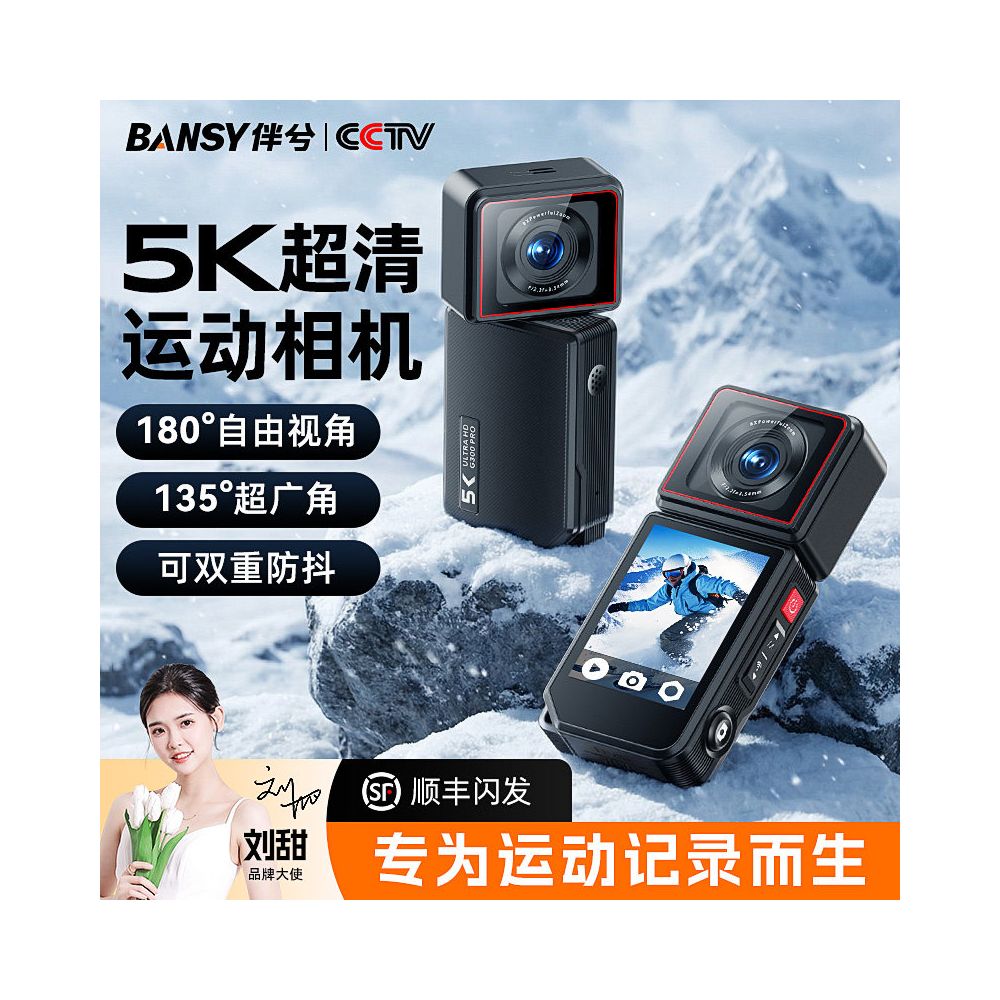 Ban Xi 5K sports thumb camera chest fixed neck hanging vlog student shooting portable recorder video recording image 2