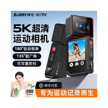 Ban Xi 5K sports thumb camera chest fixed neck hanging vlog student shooting portable recorder video recording image 0