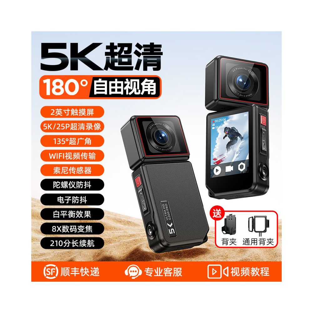  otg adapter included