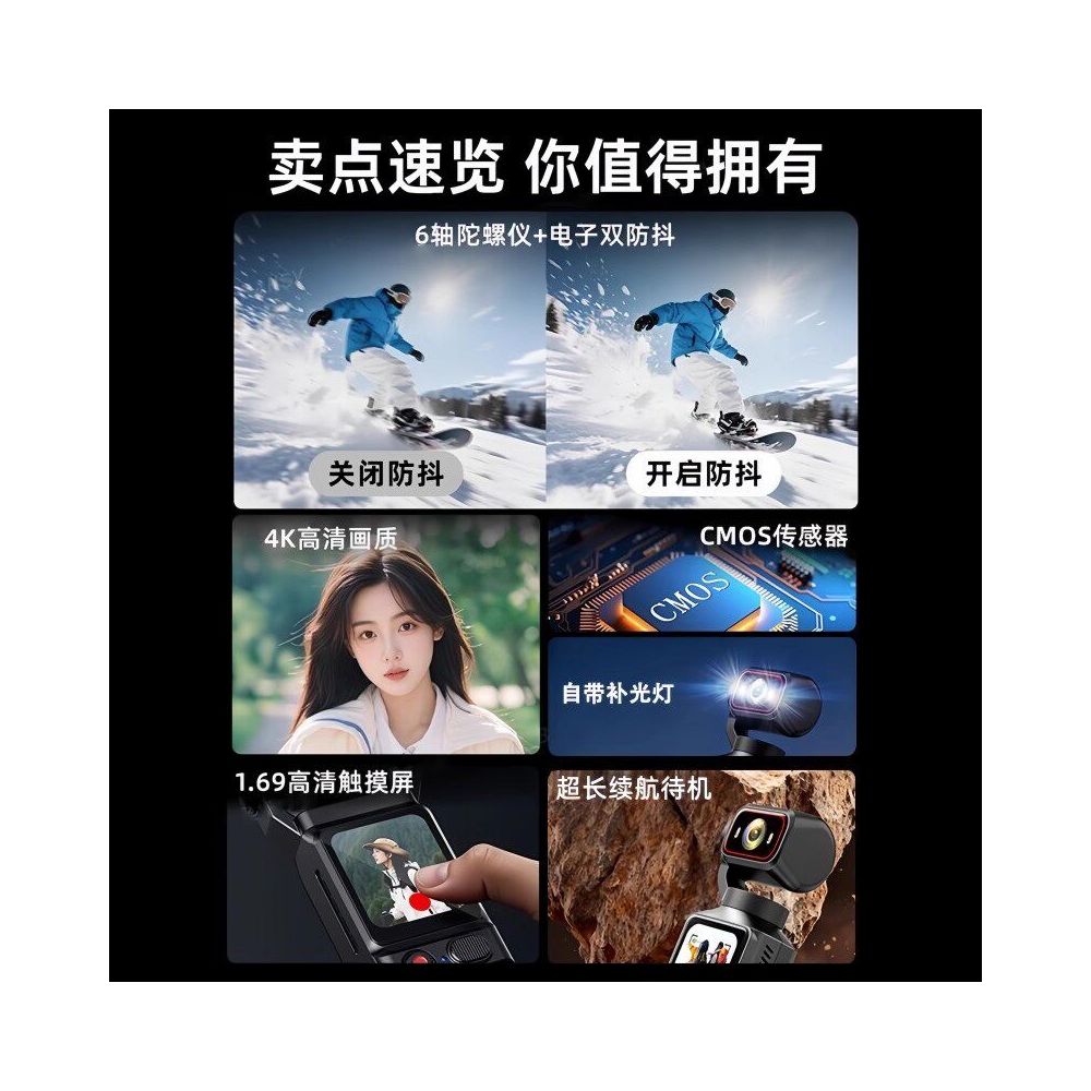 Suitable for Sony 4K ultra clear anti shake sports camera Vlog recorder handheld camera outdoor cycling image 2