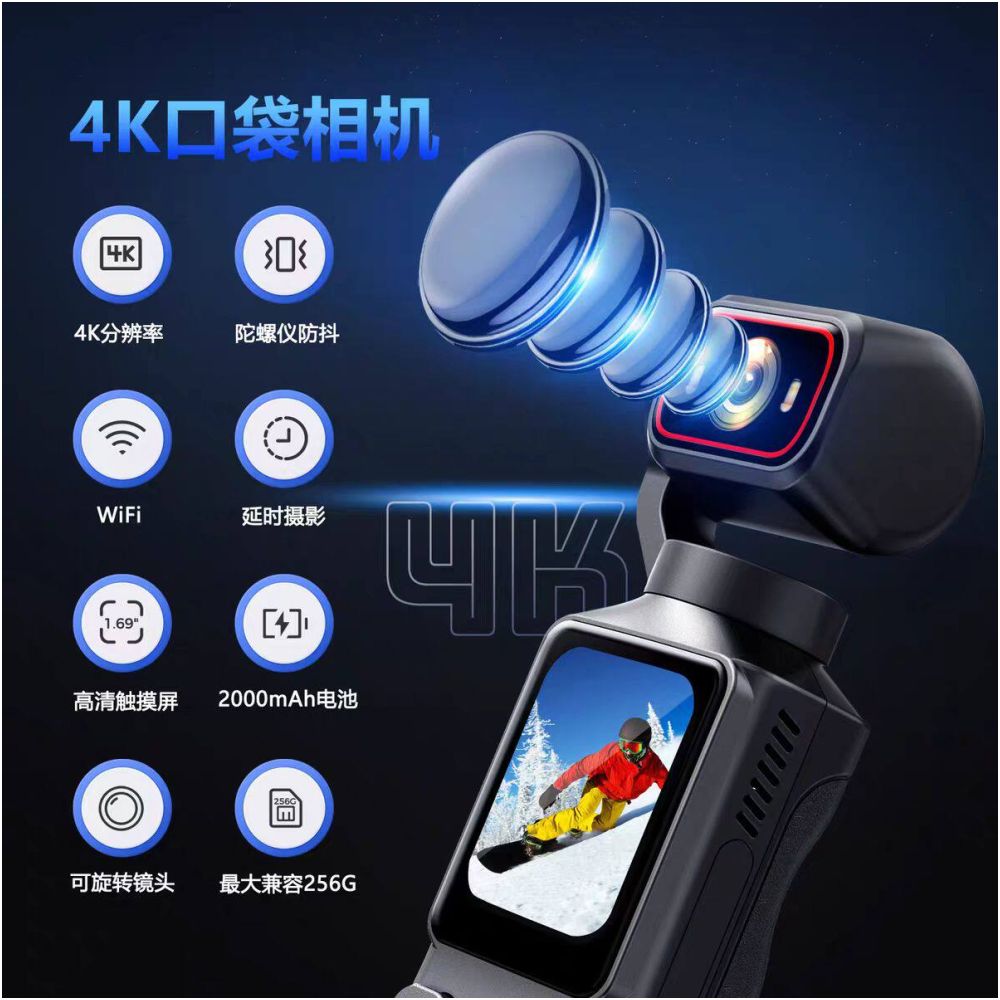Suitable for Sony 4K ultra clear anti shake sports camera Vlog recorder handheld camera outdoor cycling image 3
