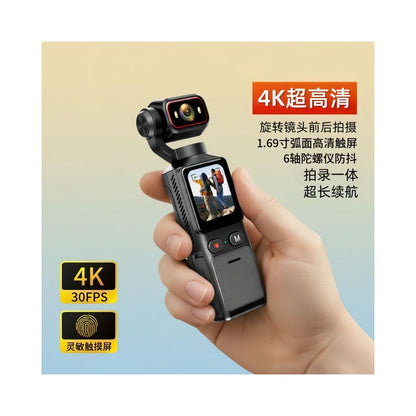 Suitable for Sony 4K ultra clear anti shake sports camera Vlog recorder handheld camera outdoor cycling