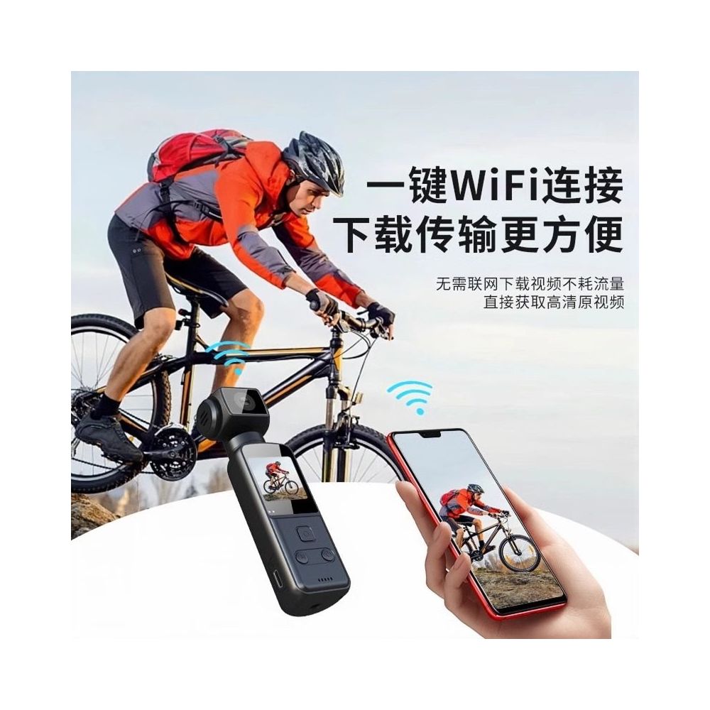 Sony 4K Anti Shake Sports Camera Portable Outdoor Sports Camera HD Anti Shake Handheld Camera Pocket Sports Camera Cycling Camera image 2