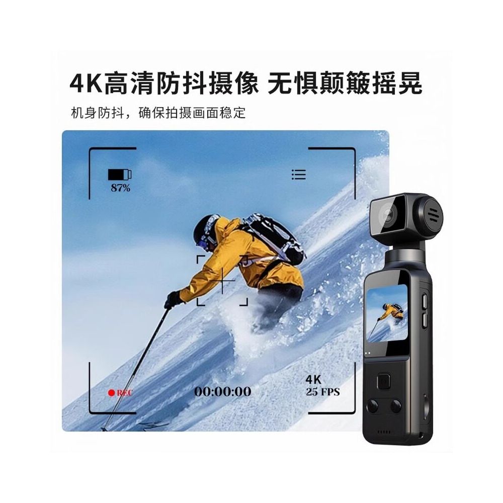 Sony 4K Anti Shake Sports Camera Portable Outdoor Sports Camera HD Anti Shake Handheld Camera Pocket Sports Camera Cycling Camera image 3