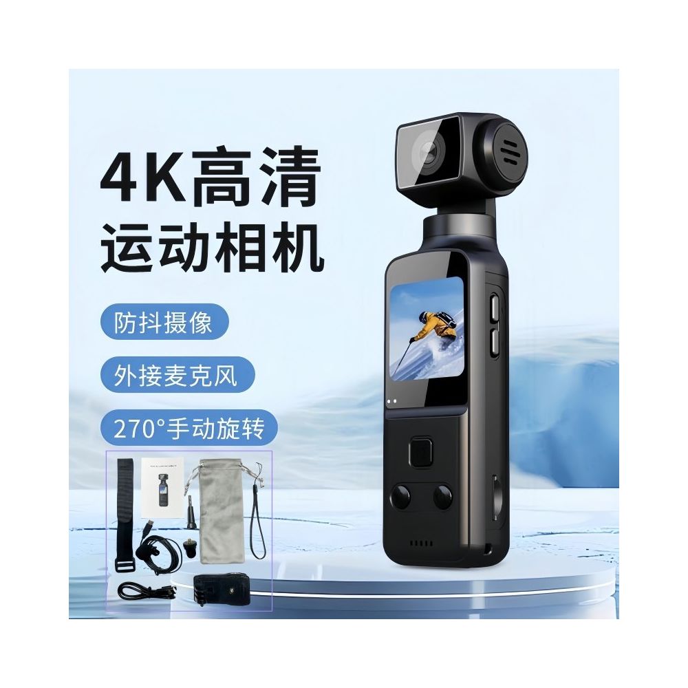 Sony 4K Anti Shake Sports Camera Portable Outdoor Sports Camera HD Anti Shake Handheld Camera Pocket Sports Camera Cycling Camera image 0