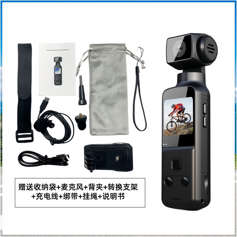 Sony 4K Anti Shake Sports Camera Portable Outdoor Sports Camera HD Anti Shake Handheld Camera Pocket Sports Camera Cycling Camera