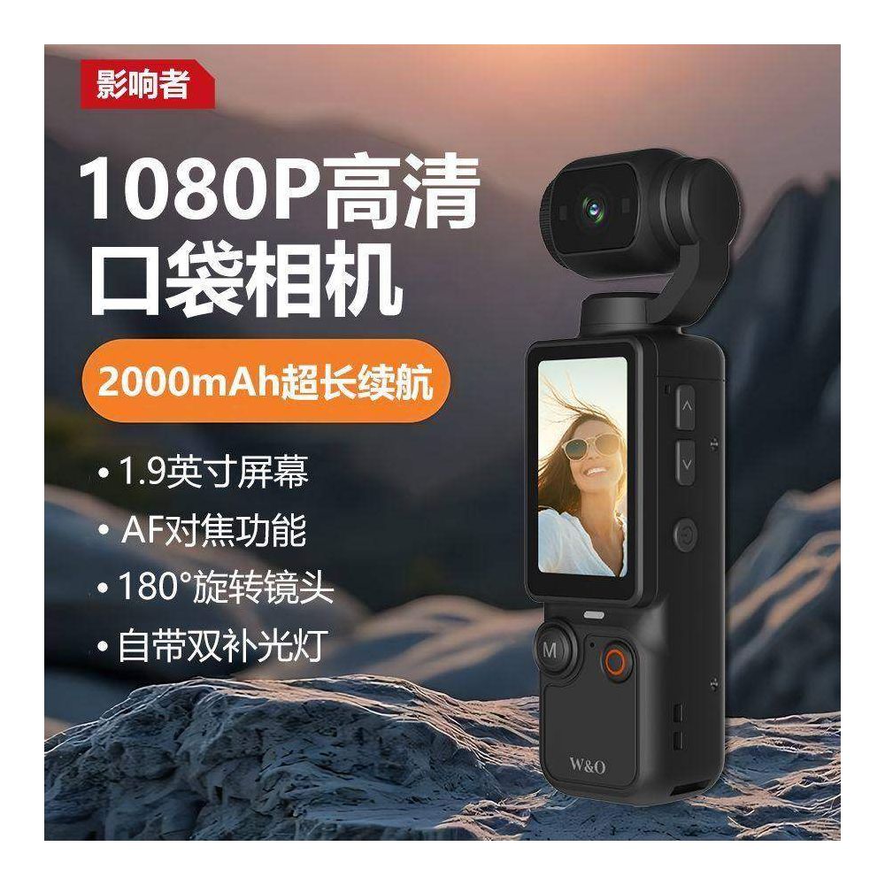 Q7 High Definition Sports Camera Handheld Pocket Camera Student Youth Outdoor Selfie Small Camera image 2