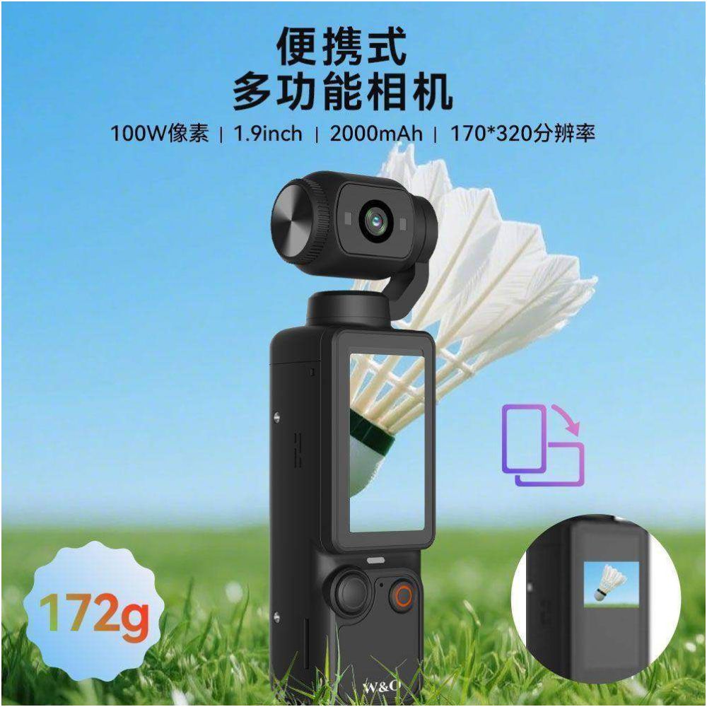 Q7 High Definition Sports Camera Handheld Pocket Camera Student Youth Outdoor Selfie Small Camera image 4