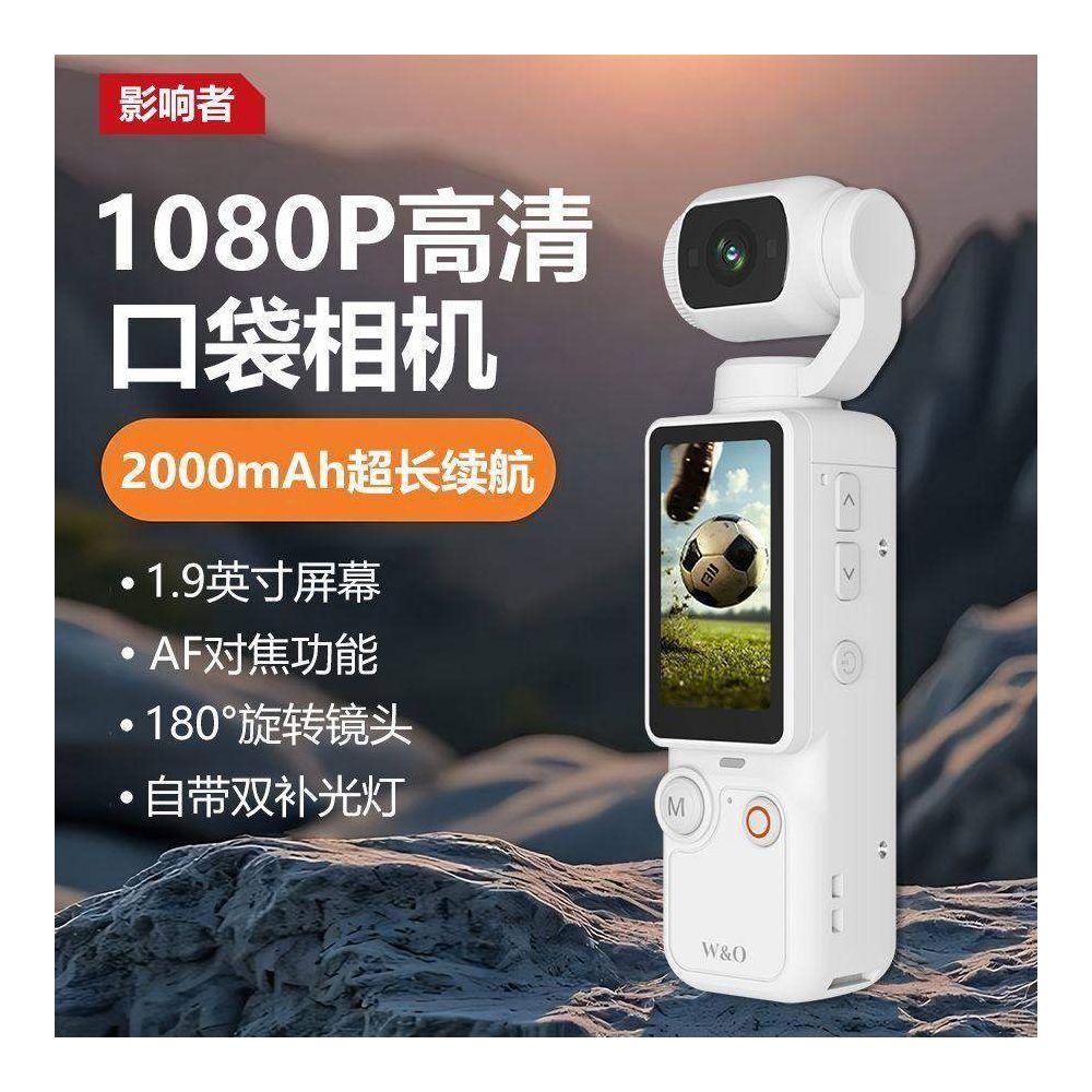 Q7 High Definition Sports Camera Handheld Pocket Camera Student Youth Outdoor Selfie Small Camera image 0