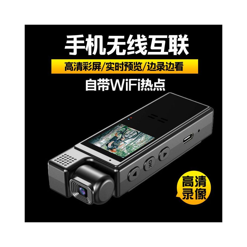 High definition motorcycle driving recorder law enforcement shooting recorder DV camera head wireless thumb motion camera image 2