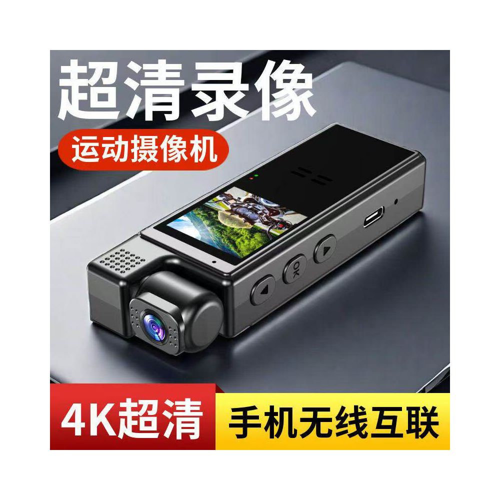 High definition motorcycle driving recorder law enforcement shooting recorder DV camera head wireless thumb motion camera