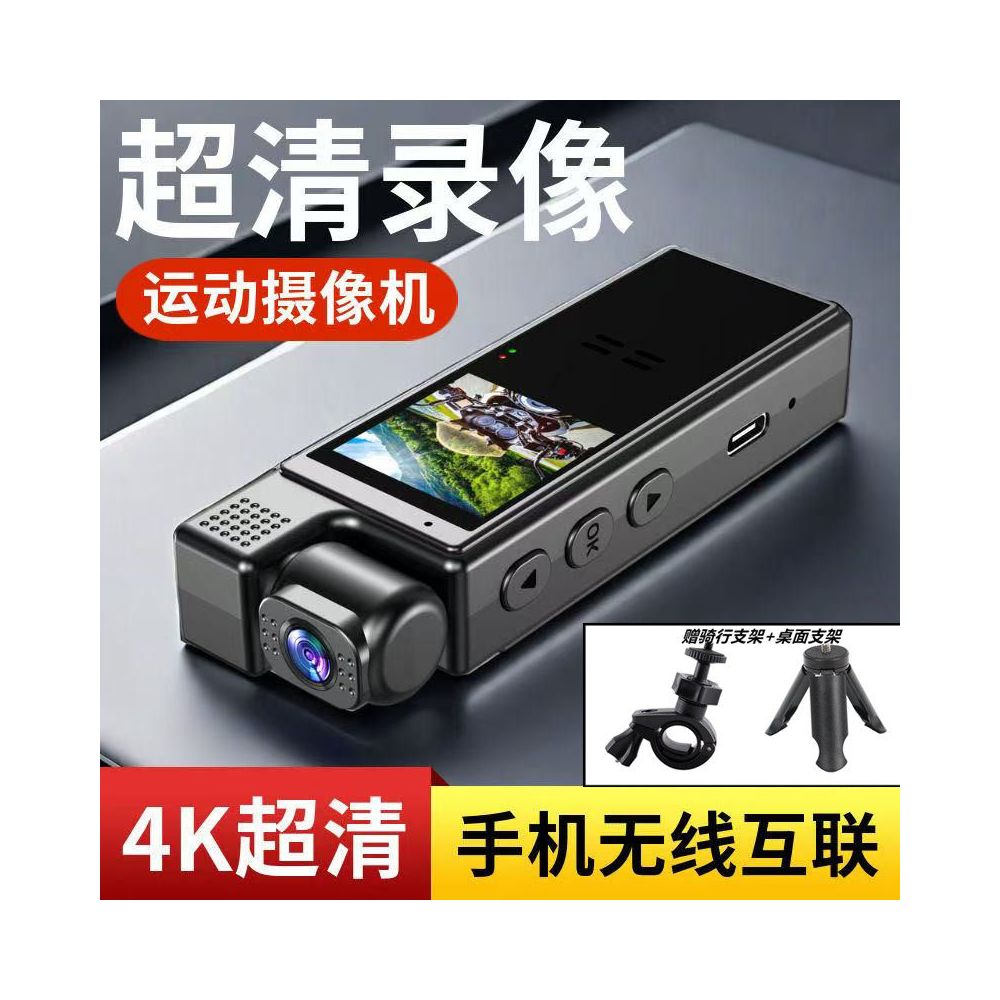 High definition motorcycle driving recorder law enforcement shooting recorder DV camera head wireless thumb motion camera