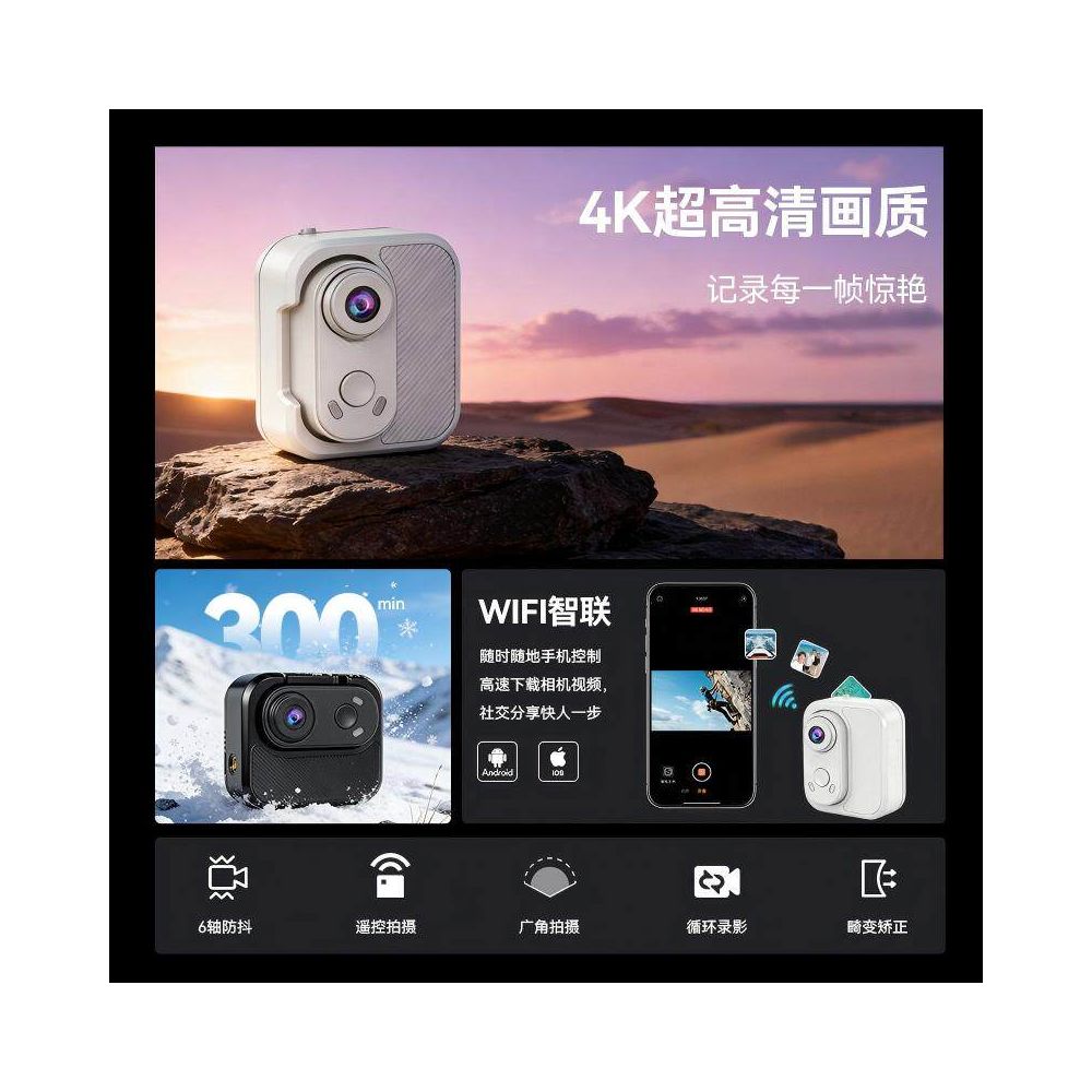 Thumb motion camera 4K high definition vlog recorder chest fixed cycling anti shake portable camera pet camera image 2