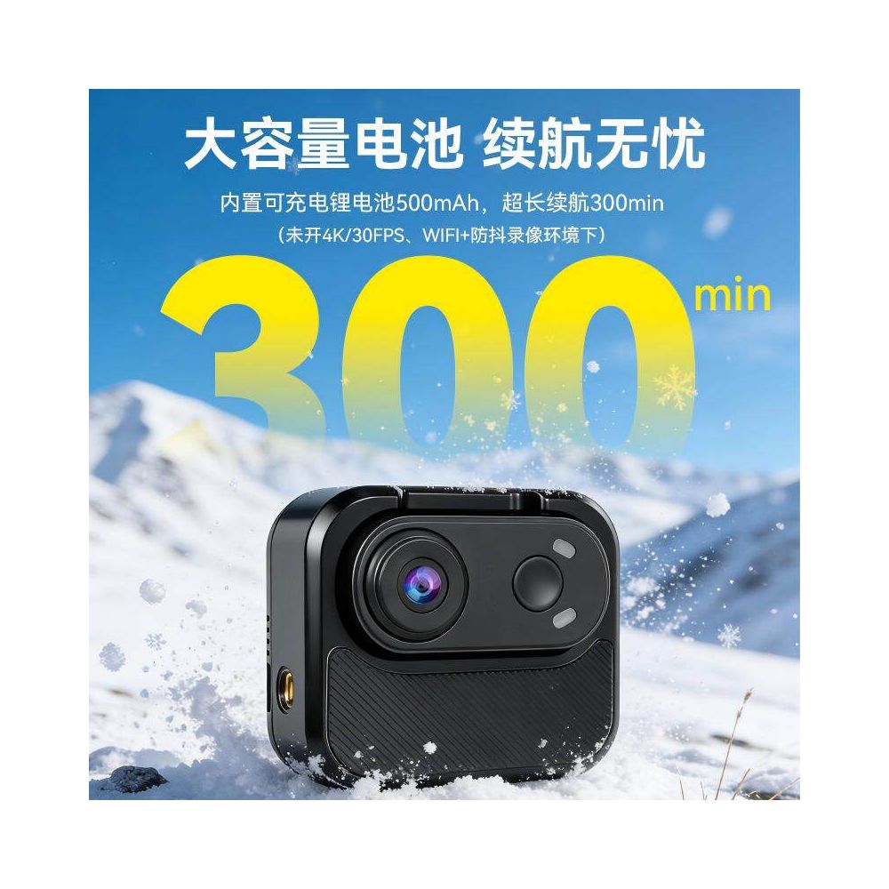 Thumb motion camera 4K high definition vlog recorder chest fixed cycling anti shake portable camera pet camera image 4