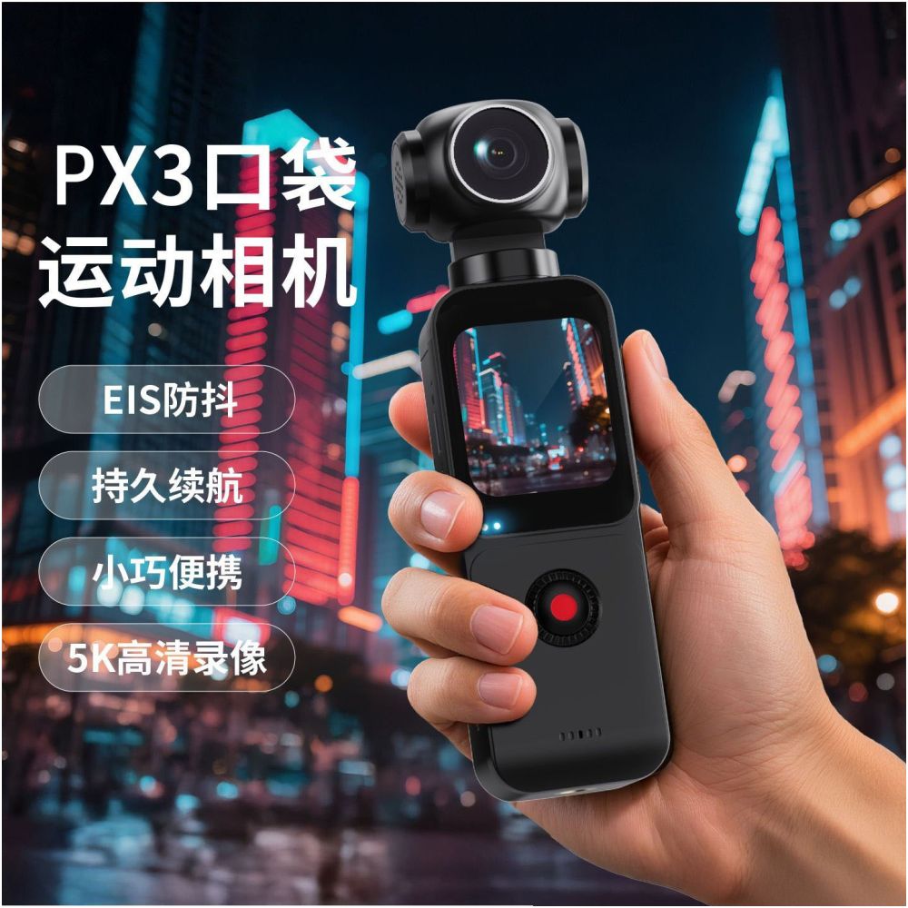 High definition 5K sports camera stand handheld pocket camera anti shake photography travel vlog dedicated portable camera image 1