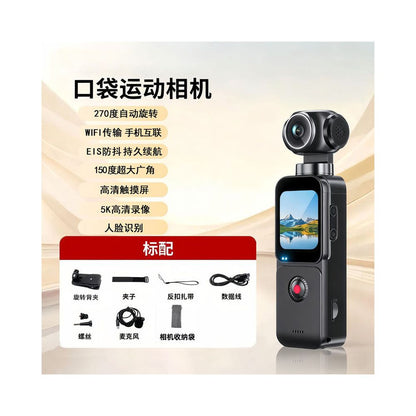 High definition 5K sports camera stand handheld pocket camera anti shake photography travel vlog dedicated portable camera