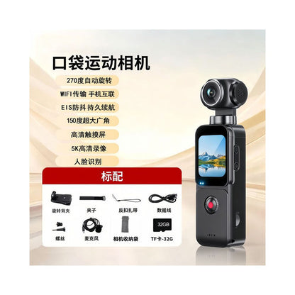 High definition 5K sports camera stand handheld pocket camera anti shake photography travel vlog dedicated portable camera