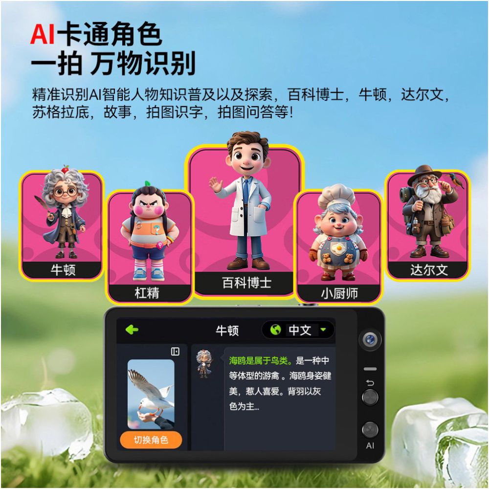 W u0026O digital camera AI intelligent touch screen camera CCD style student specific high definition travel Vlog dual camera image 3