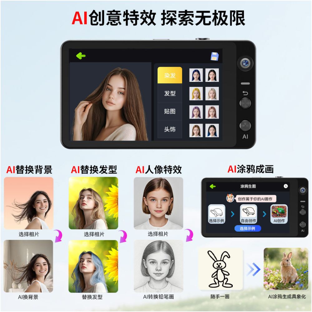 W u0026O digital camera AI intelligent touch screen camera CCD style student specific high definition travel Vlog dual camera image 4