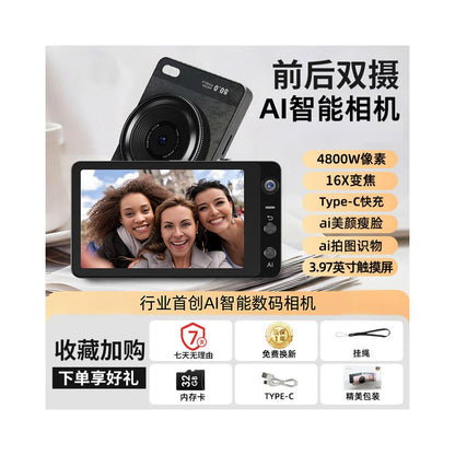 W u0026O digital camera AI intelligent touch screen camera CCD style student specific high definition travel Vlog dual camera