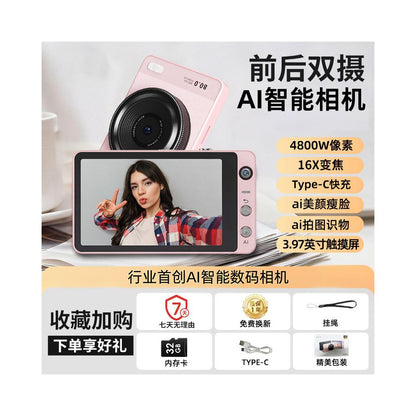 W u0026O digital camera AI intelligent touch screen camera CCD style student specific high definition travel Vlog dual camera