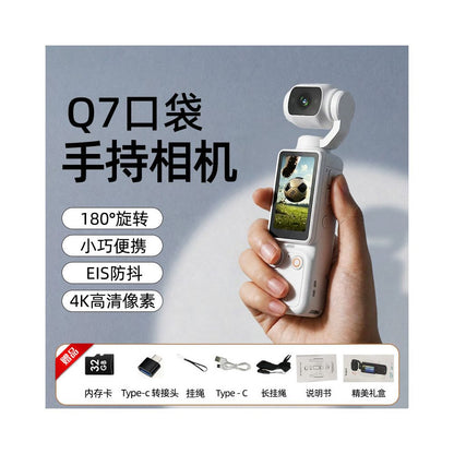 Wu0026O handheld sports camera 4K ultra high definition vlog pocket camera outdoor cycling night shooting recorder anti shake