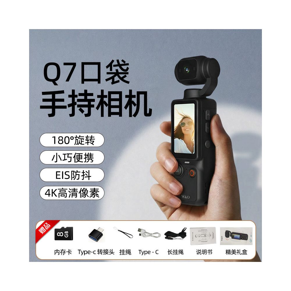 Wu0026O handheld sports camera 4K ultra high definition vlog pocket camera outdoor cycling night shooting recorder anti shake