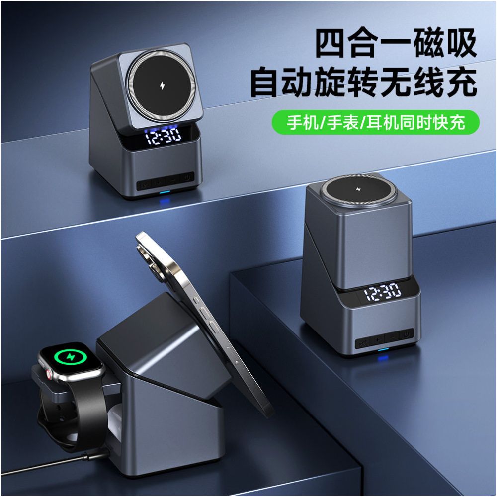 Multifunctional 3 in 1 Electric Rotating Magic Cube Magnetic Wireless Charger Clock Earphones Watch Phone Stand 15W Fast Charging Suitable for Apple Huawei Xiaomi Desk Stand image 0