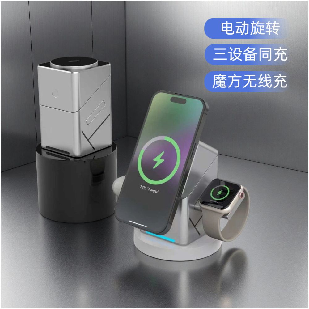 Multifunctional 3 in 1 Electric Rotating Magic Cube Magnetic Wireless Charger Clock Earphones Watch Phone Stand 15W Fast Charging Suitable for Apple Huawei Xiaomi Desk Stand