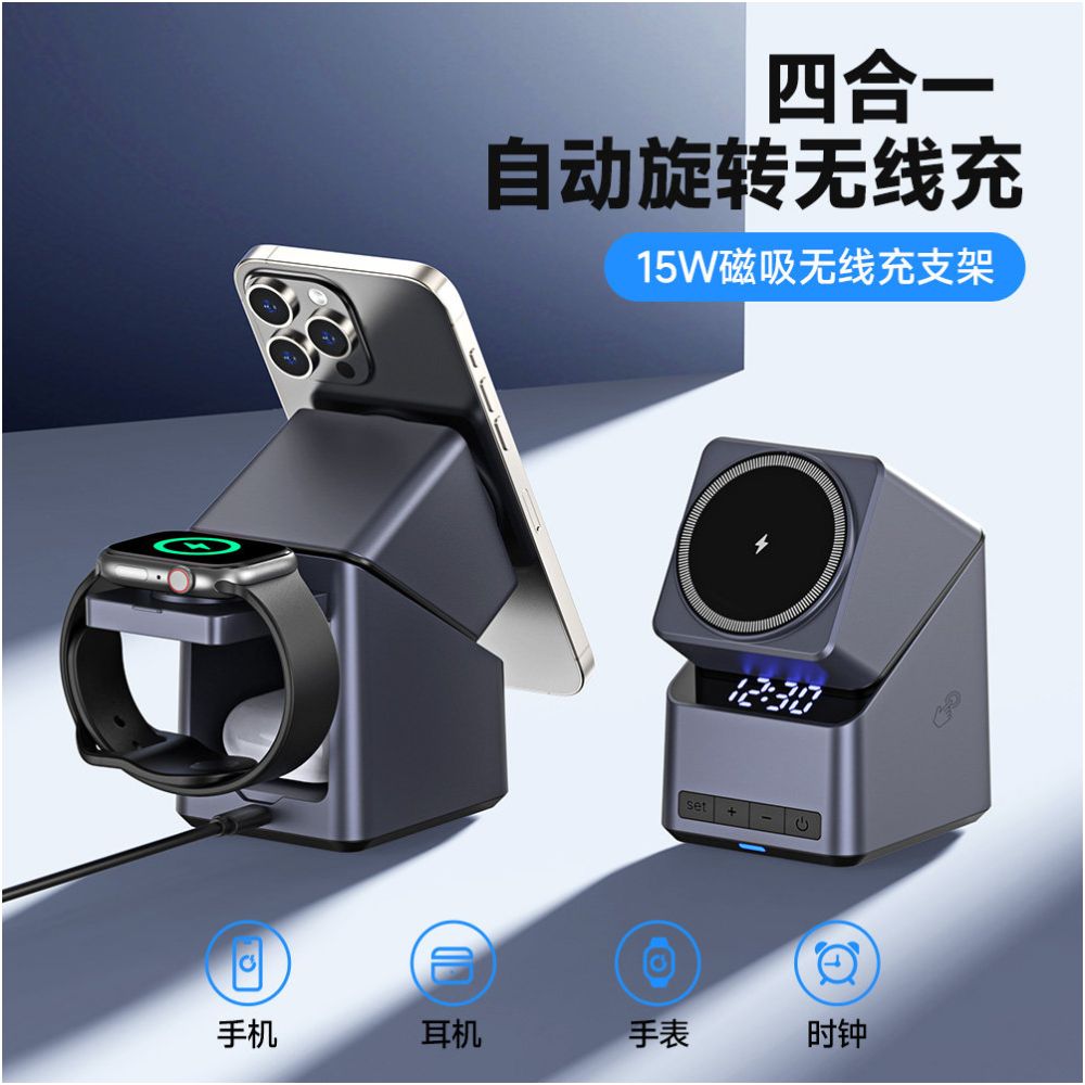 Multifunctional 3 in 1 Electric Rotating Magic Cube Magnetic Wireless Charger Clock Earphones Watch Phone Stand 15W Fast Charging Suitable for Apple Huawei Xiaomi Desk Stand