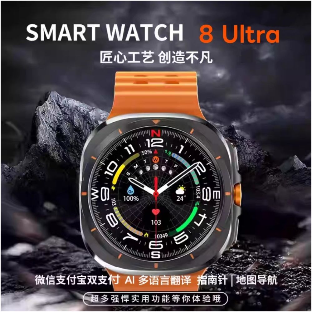 Cross border new Huaqiangbei smart watch smart watch8 Ultra independent calling Bluetooth sports gift