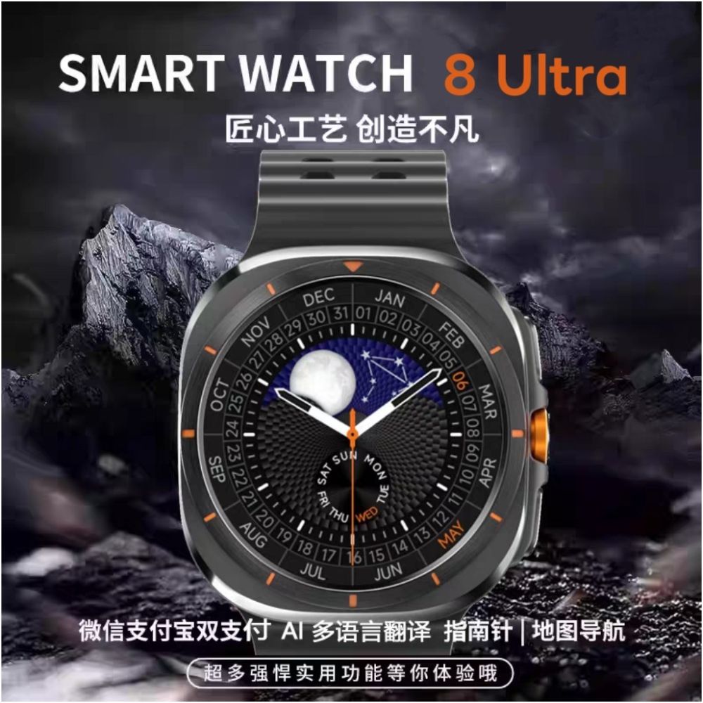 Cross border new Huaqiangbei smart watch smart watch8 Ultra independent calling Bluetooth sports gift
