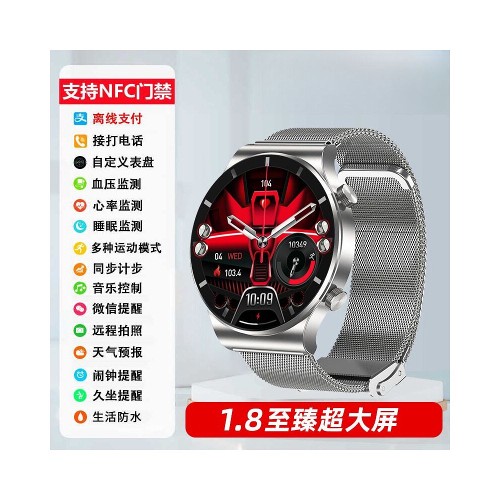Maiweisi Smart Sports Watch Blood Oxygen and Heart Rate Monitoring Bluetooth Call Multi functional Bracelet OLED High definition Screen Watch