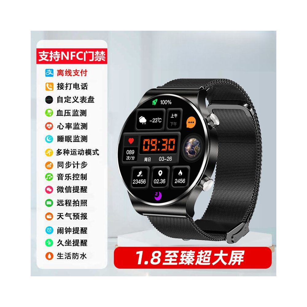 Maiweisi Smart Sports Watch Blood Oxygen and Heart Rate Monitoring Bluetooth Call Multi functional Bracelet OLED High definition Screen Watch