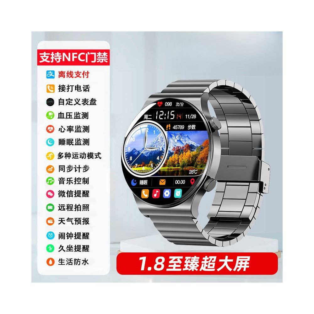 Maiweisi Smart Sports Watch Blood Oxygen and Heart Rate Monitoring Bluetooth Call Multi functional Bracelet OLED High definition Screen Watch
