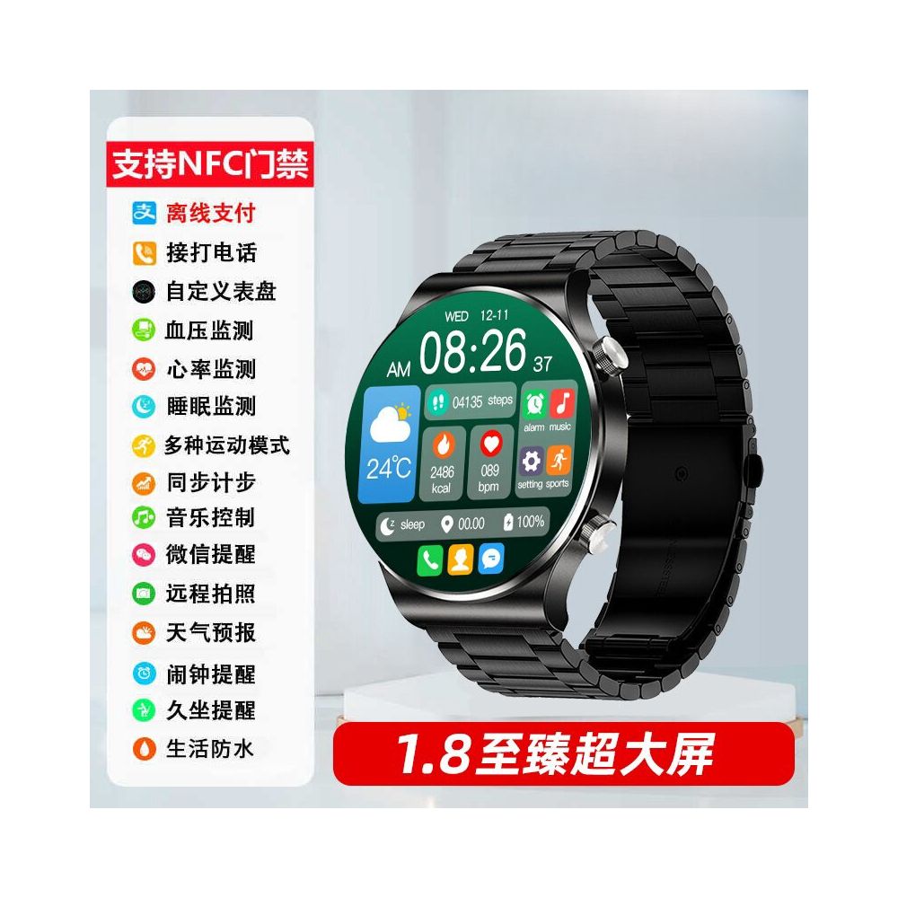 Maiweisi Smart Sports Watch Blood Oxygen and Heart Rate Monitoring Bluetooth Call Multi functional Bracelet OLED High definition Screen Watch