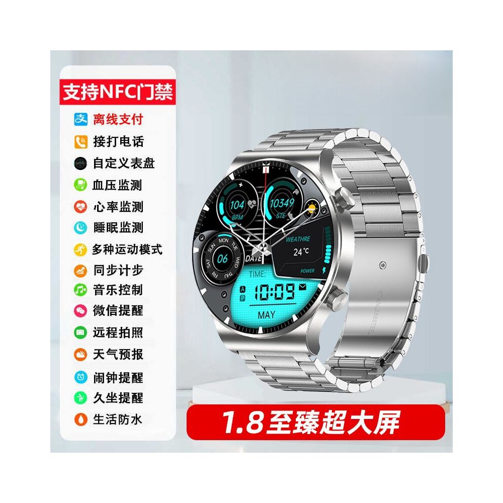Maiweisi Smart Sports Watch Blood Oxygen and Heart Rate Monitoring Bluetooth Call Multi functional Bracelet OLED High definition Screen Watch