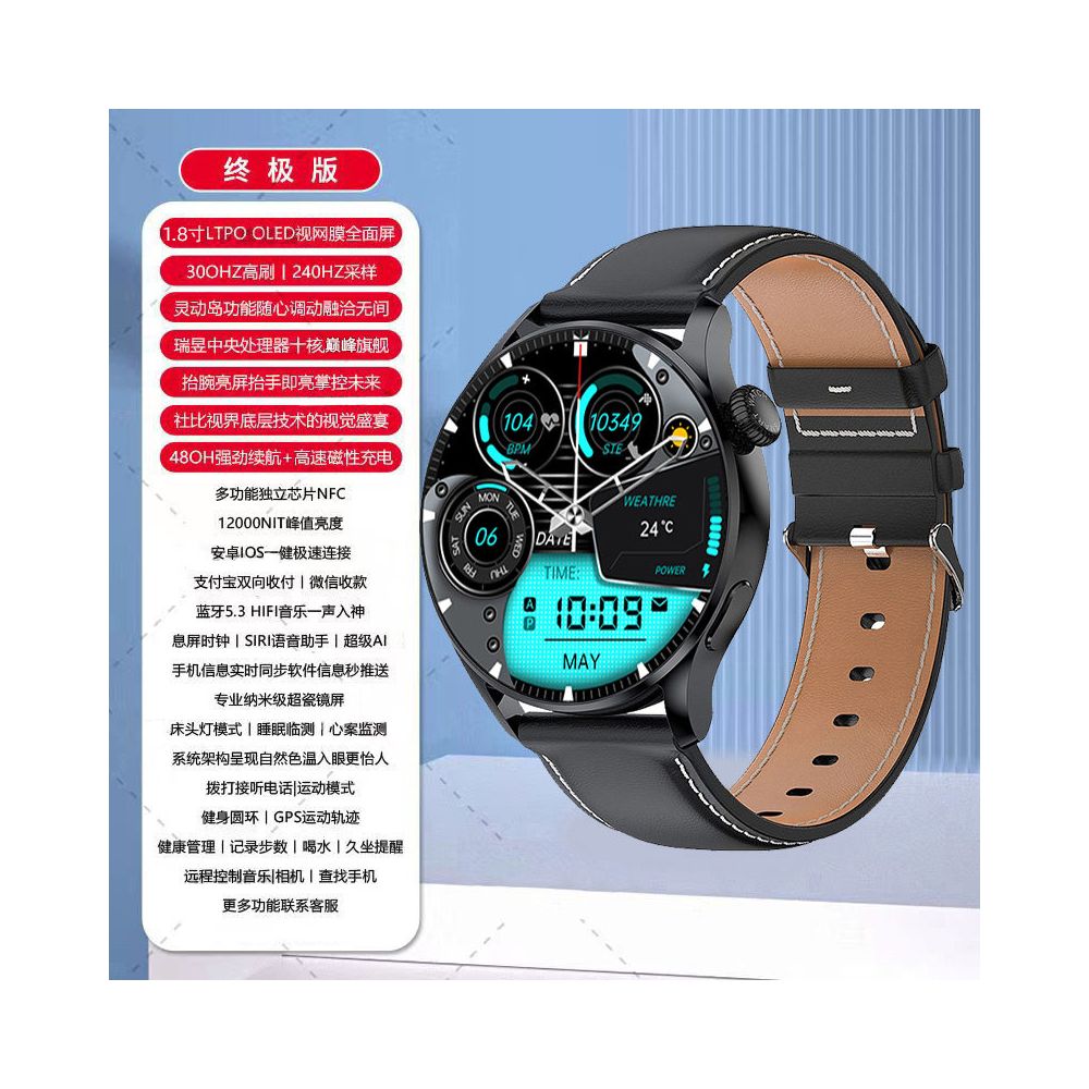 Maiweisi Smart Sports Watch Blood Oxygen and Heart Rate Monitoring Bluetooth Call Multi functional Bracelet OLED High definition Screen Watch