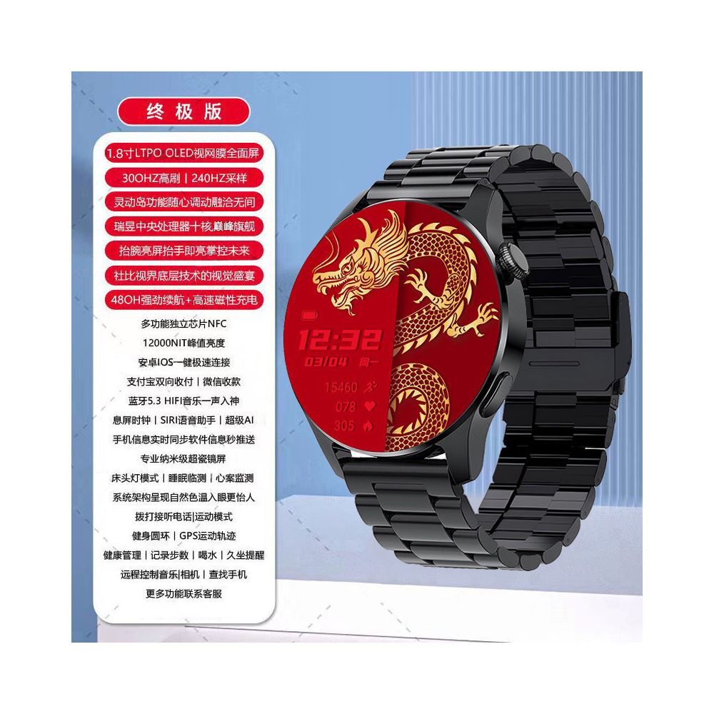Maiweisi Smart Sports Watch Blood Oxygen and Heart Rate Monitoring Bluetooth Call Multi functional Bracelet OLED High definition Screen Watch