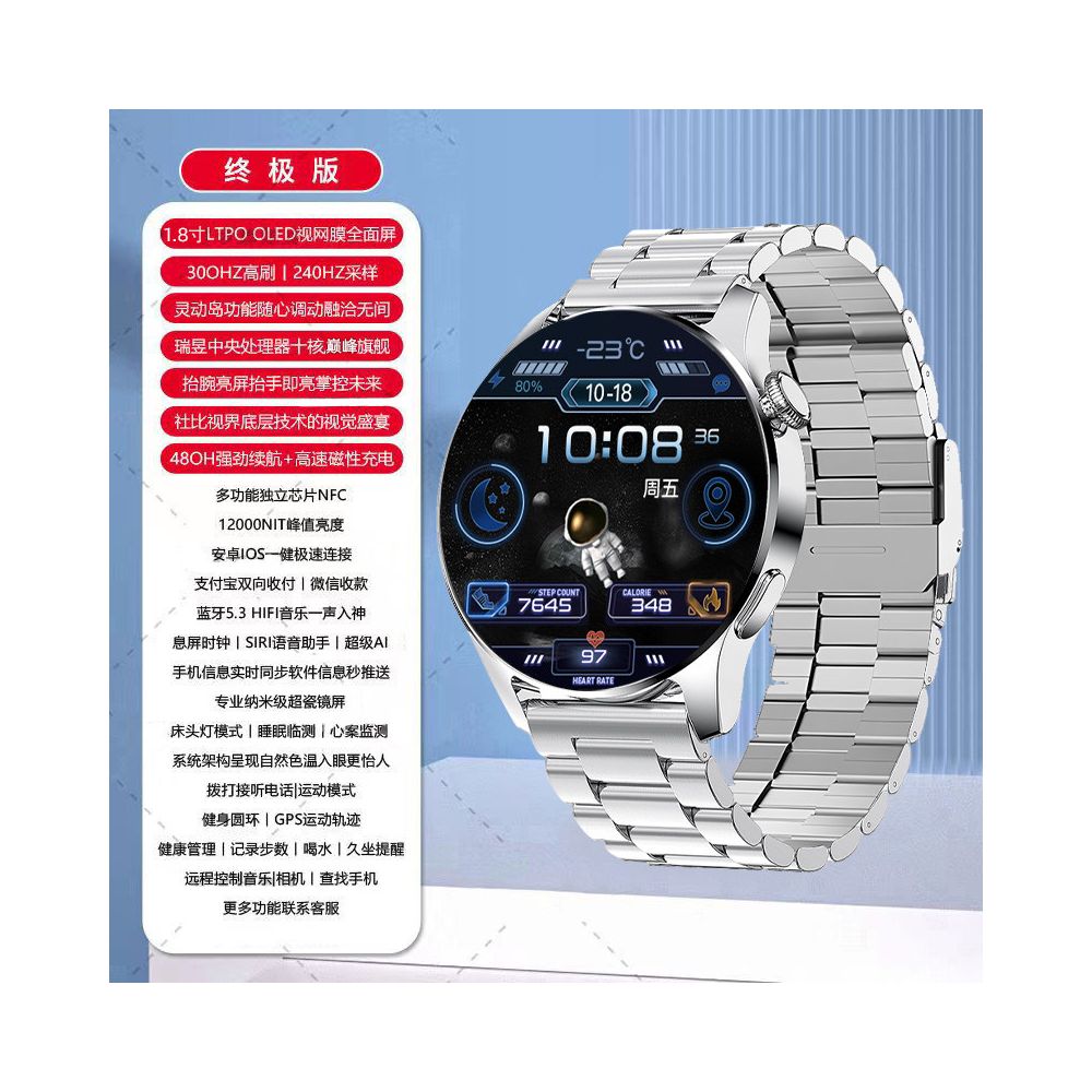 Maiweisi Smart Sports Watch Blood Oxygen and Heart Rate Monitoring Bluetooth Call Multi functional Bracelet OLED High definition Screen Watch