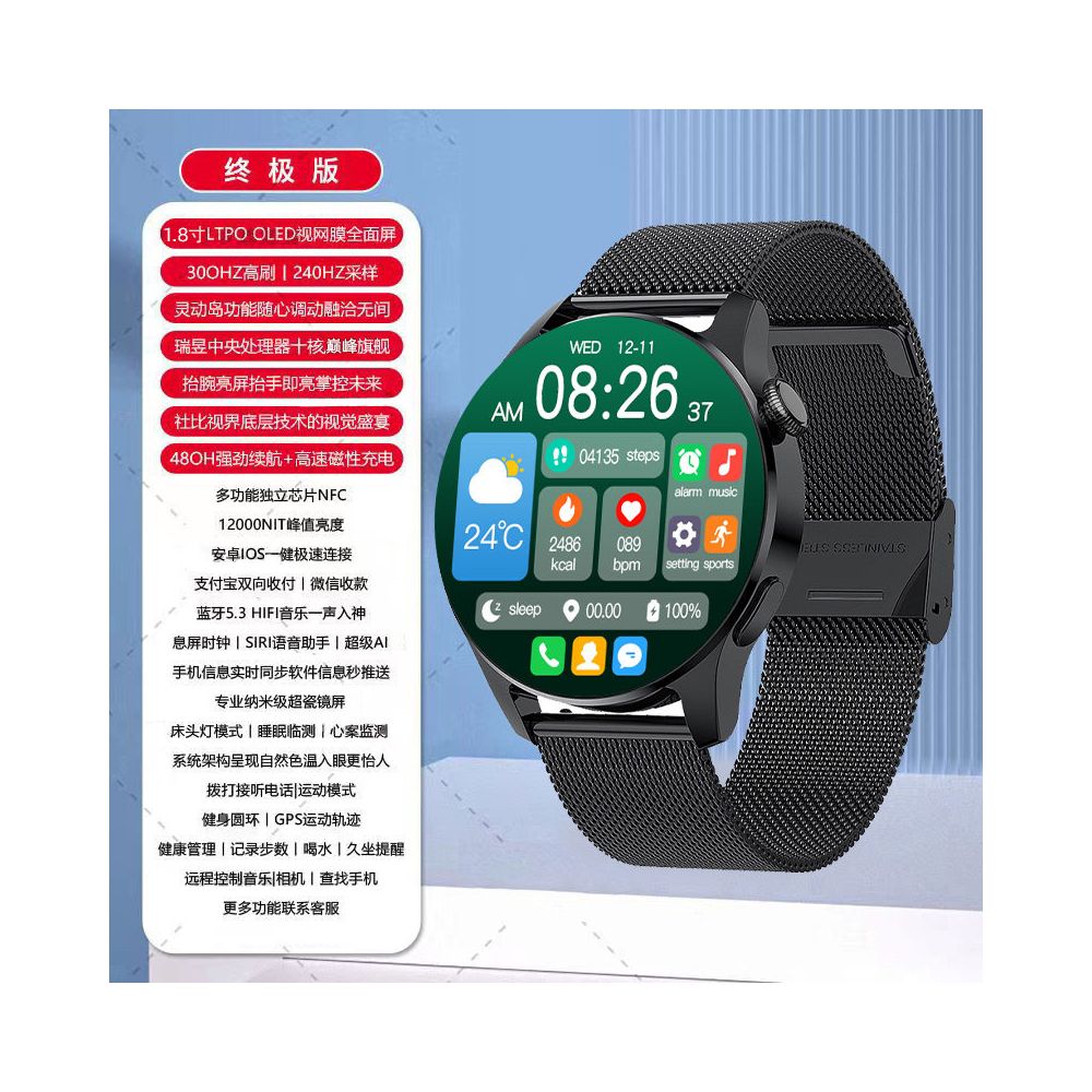 Maiweisi Smart Sports Watch Blood Oxygen and Heart Rate Monitoring Bluetooth Call Multi functional Bracelet OLED High definition Screen Watch