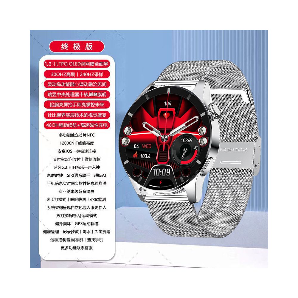 Maiweisi Smart Sports Watch Blood Oxygen and Heart Rate Monitoring Bluetooth Call Multi functional Bracelet OLED High definition Screen Watch