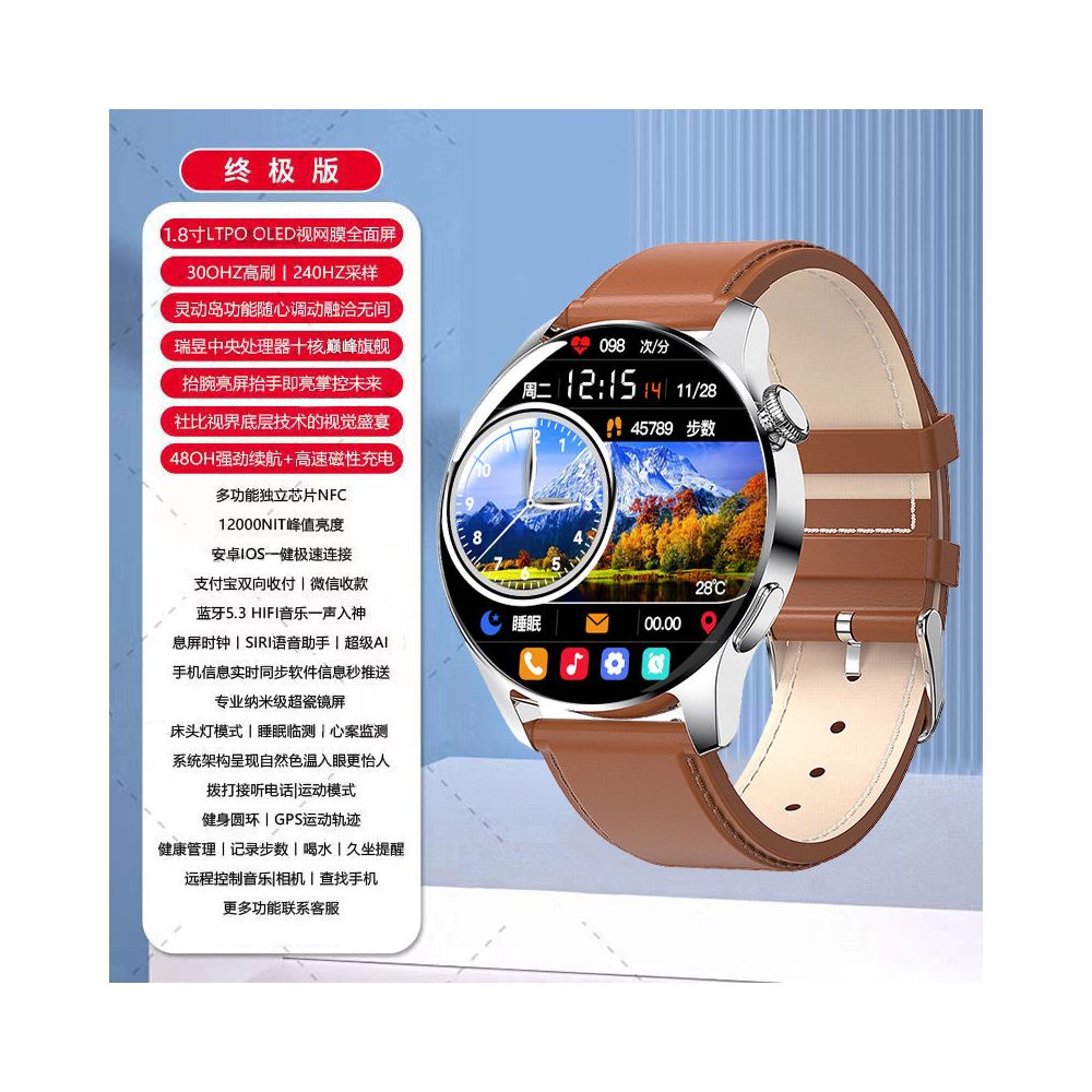 Maiweisi Smart Sports Watch Blood Oxygen and Heart Rate Monitoring Bluetooth Call Multi functional Bracelet OLED High definition Screen Watch