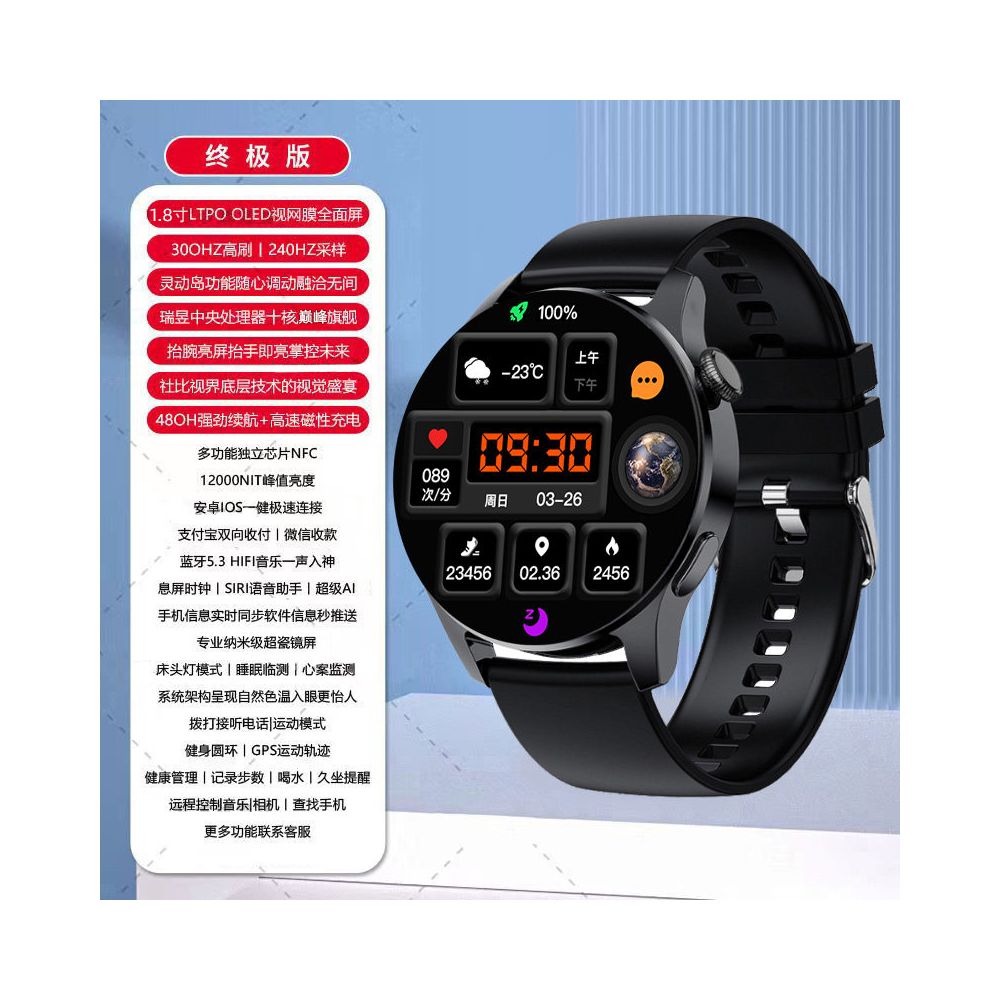 Maiweisi Smart Sports Watch Blood Oxygen and Heart Rate Monitoring Bluetooth Call Multi functional Bracelet OLED High definition Screen Watch