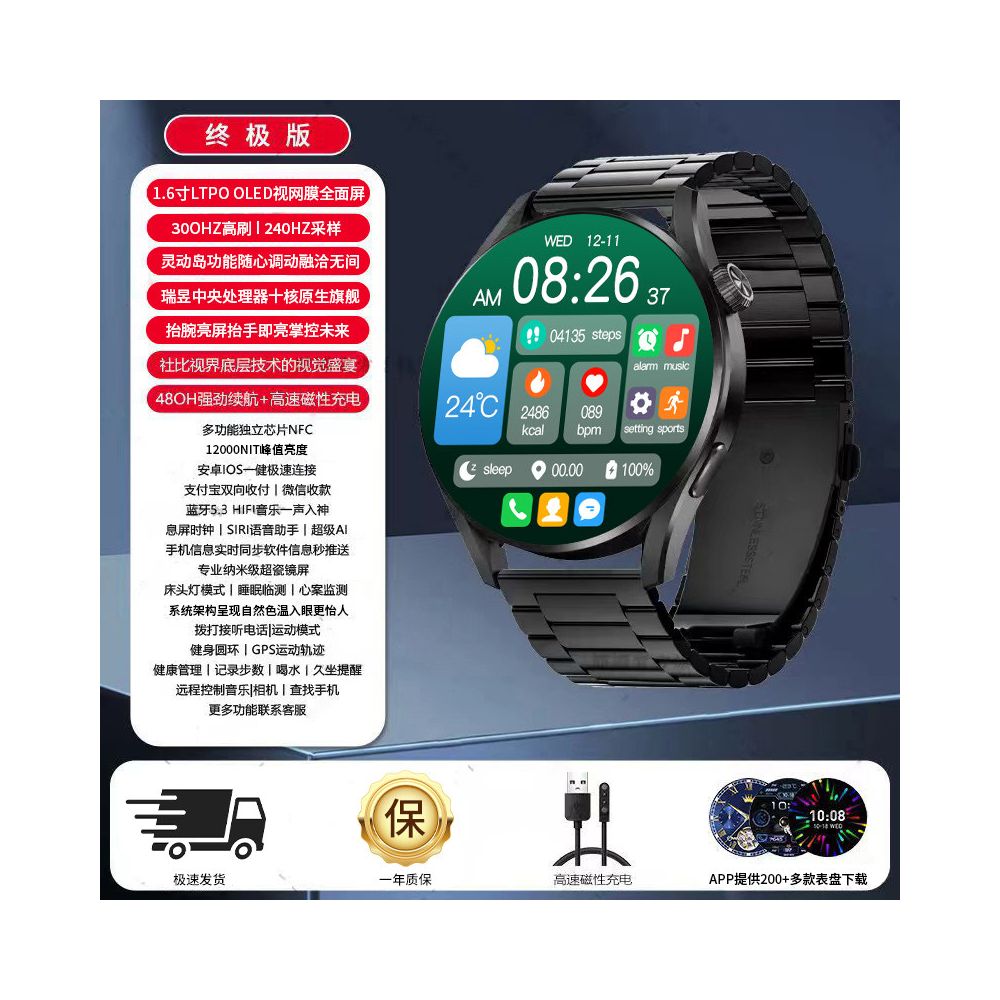Maiweisi Smart Sports Watch Blood Oxygen and Heart Rate Monitoring Bluetooth Call Multi functional Bracelet OLED High definition Screen Watch