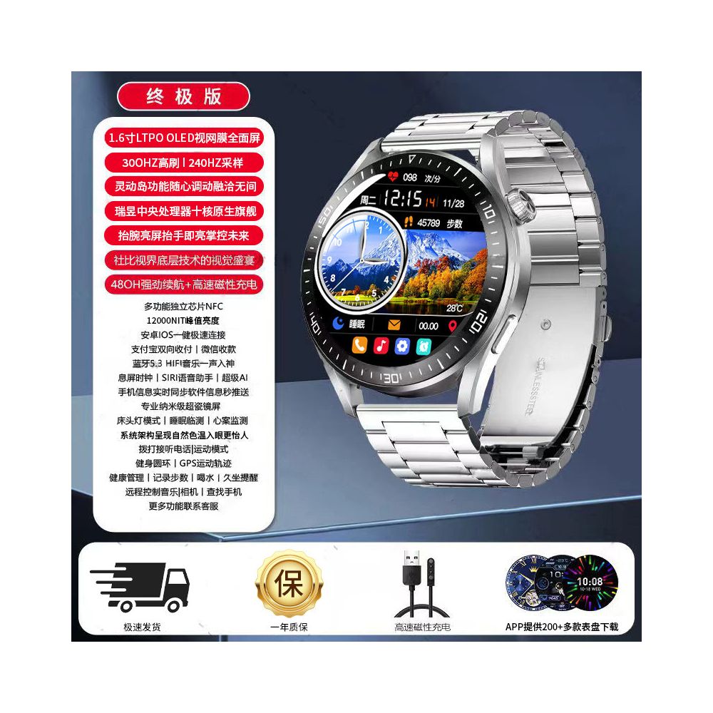 Maiweisi Smart Sports Watch Blood Oxygen and Heart Rate Monitoring Bluetooth Call Multi functional Bracelet OLED High definition Screen Watch