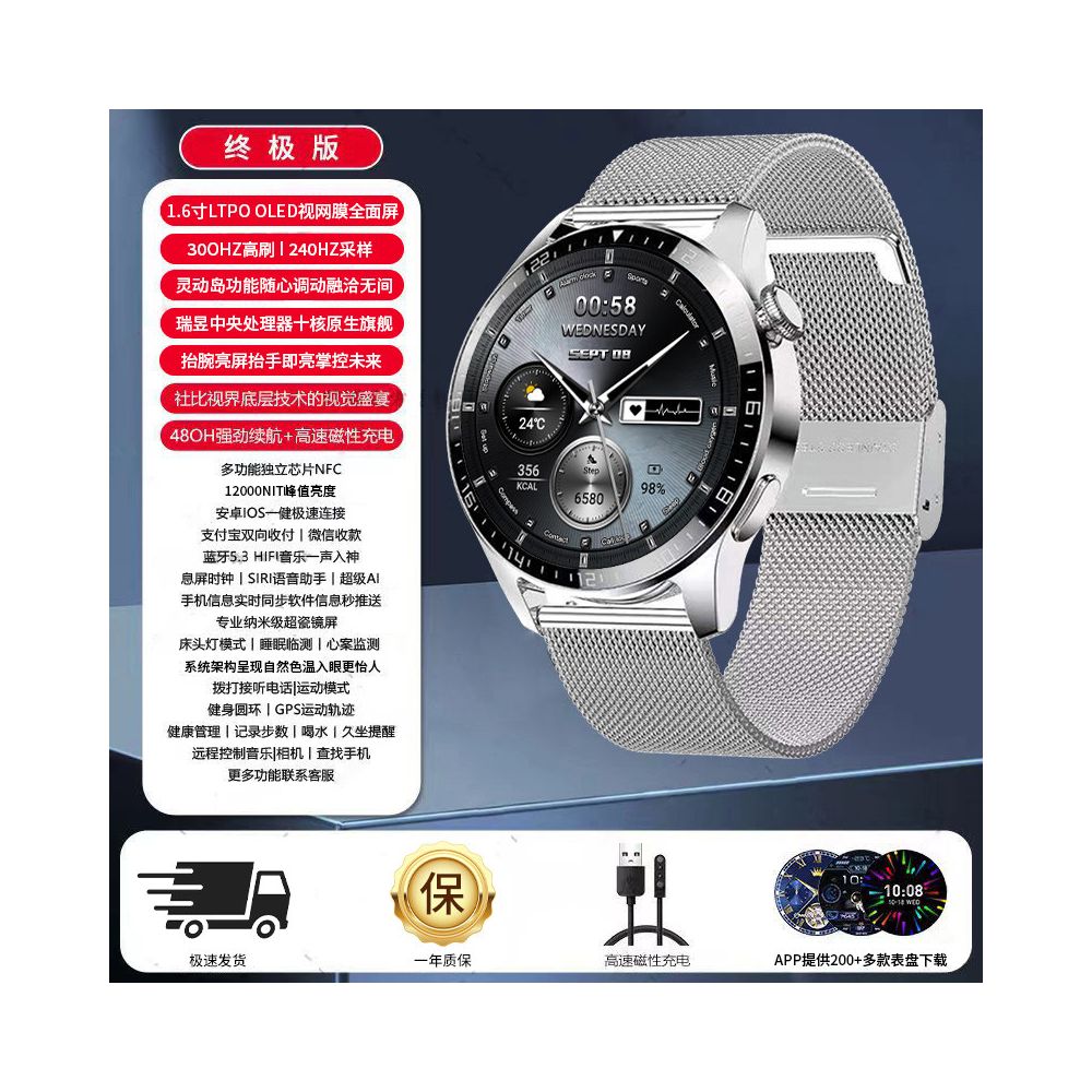 Maiweisi Smart Sports Watch Blood Oxygen and Heart Rate Monitoring Bluetooth Call Multi functional Bracelet OLED High definition Screen Watch