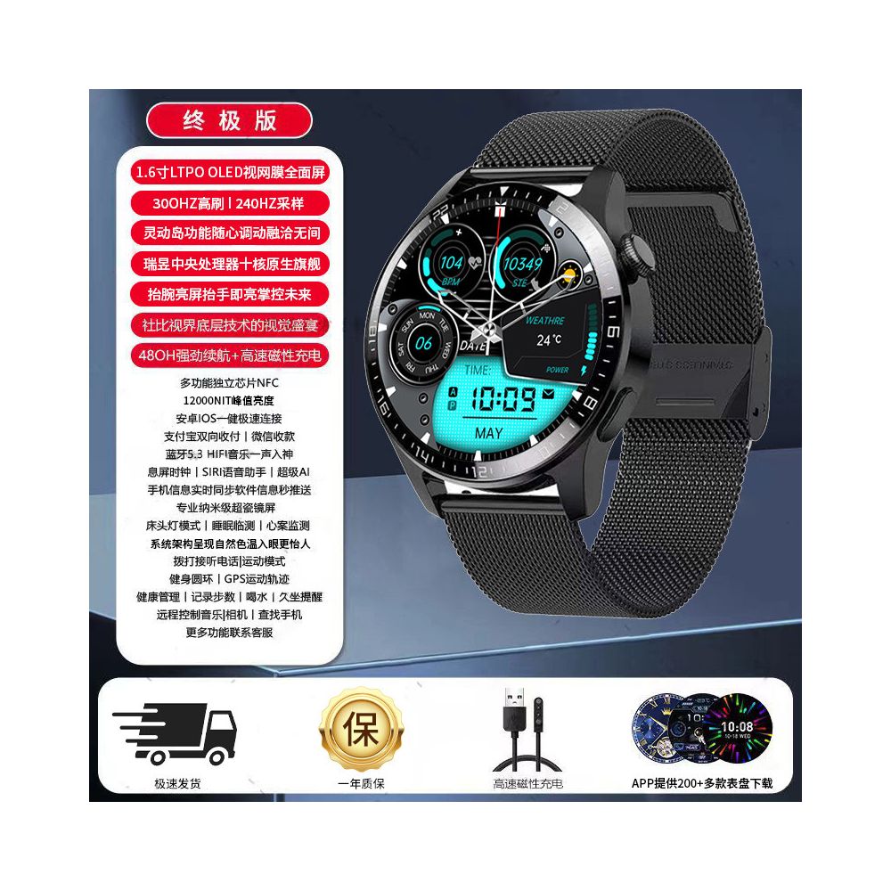 Maiweisi Smart Sports Watch Blood Oxygen and Heart Rate Monitoring Bluetooth Call Multi functional Bracelet OLED High definition Screen Watch