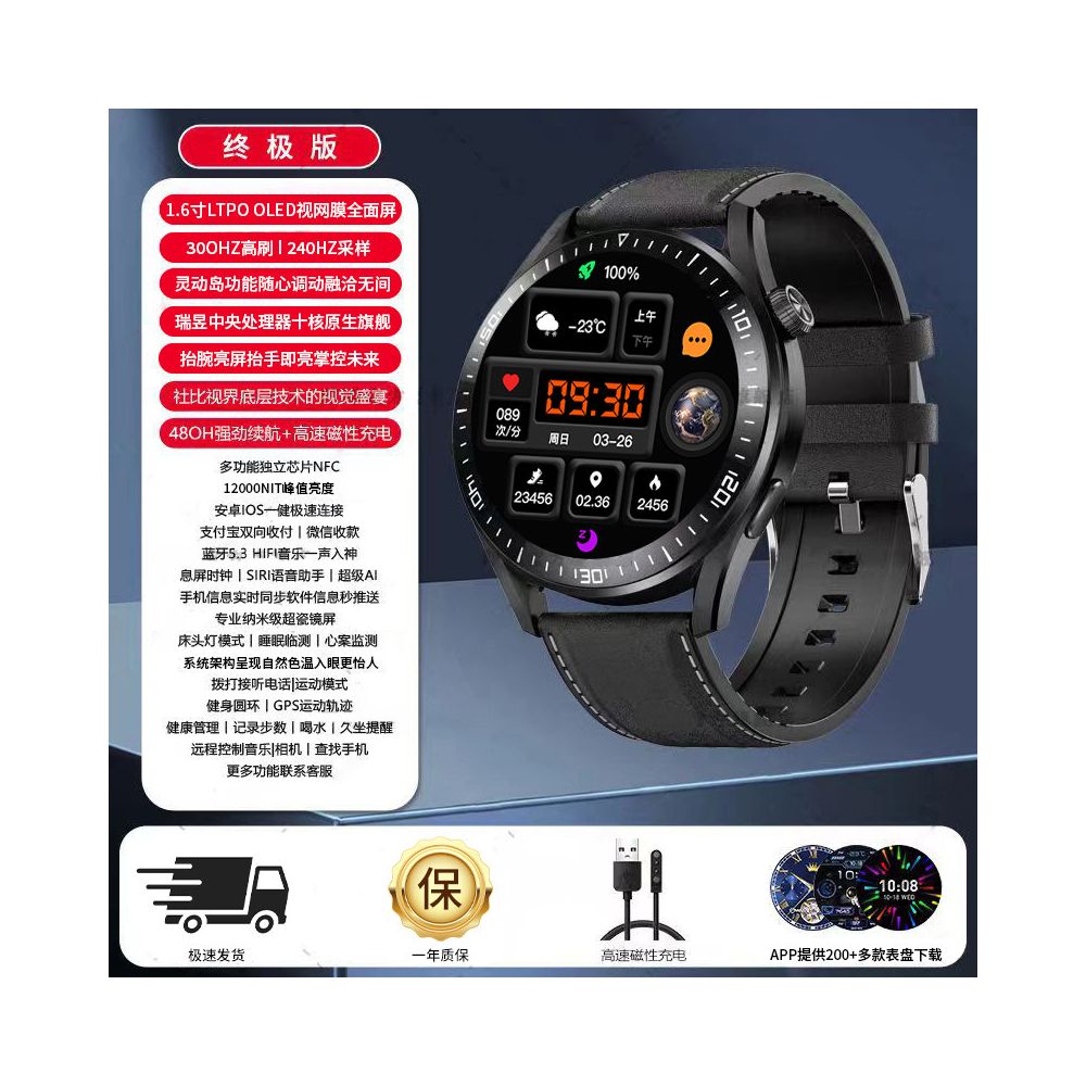Maiweisi Smart Sports Watch Blood Oxygen and Heart Rate Monitoring Bluetooth Call Multi functional Bracelet OLED High definition Screen Watch