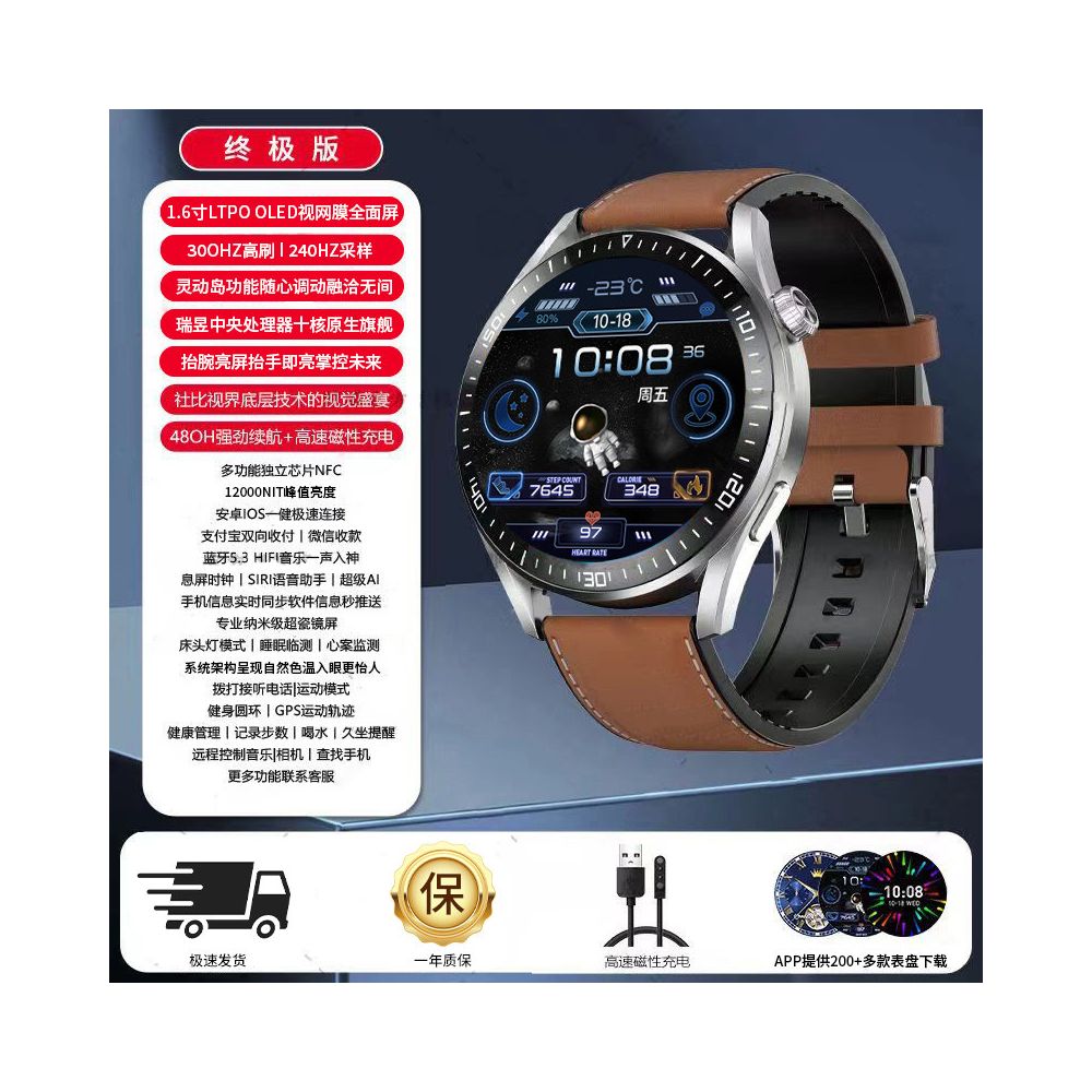 Maiweisi Smart Sports Watch Blood Oxygen and Heart Rate Monitoring Bluetooth Call Multi functional Bracelet OLED High definition Screen Watch
